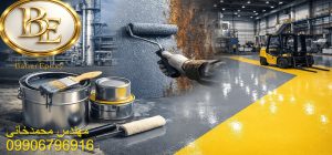 خرید رنگ اپوکسی پلی آمید با هاردنر 2 خرید رنگ اپوکسی پلی آمید با هاردنر