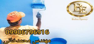 قیمت رنگ اکریلیک ۱۲ کیلویی در بازار