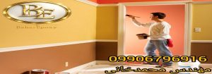 قیمت انواع رنگ اکریلیک دبه ۱۲ کیلویی