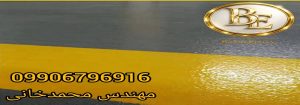 قیمت هر کیلو رنگ ترافیکی در بازار 4 قیمت هر کیلو رنگ ترافیکی در بازار