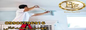 قیمت رنگ تمام پلاستیک سطل ۱۲ کیلویی 2 قیمت رنگ تمام پلاستیک سطل ۱۲ کیلویی