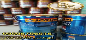 پخش مرکزی رنگ جوتن در تهران