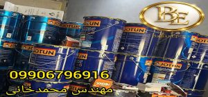 پخش مرکزی رنگ جوتن در تهران