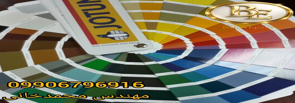 قیمت رنگ نمای جوتن حلب ۲۰ کیلویی 3 قیمت رنگ نمای جوتن حلب ۲۰ کیلویی