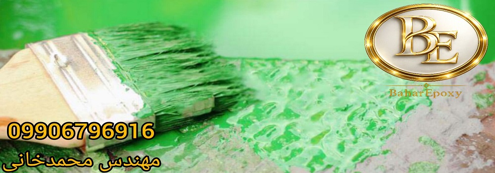 ارزانترین قیمت رنگ روغنی ساختمانی با کیفیت 1 ارزانترین قیمت رنگ روغنی ساختمانی با کیفیت