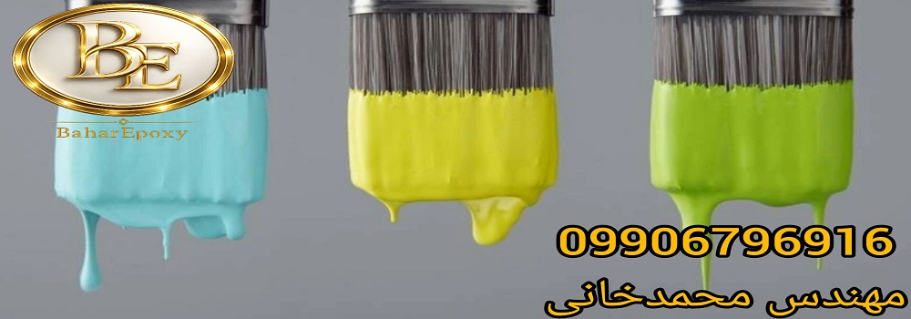 ارزانترین قیمت رنگ روغنی ساختمانی با کیفیت 2 ارزانترین قیمت رنگ روغنی ساختمانی با کیفیت