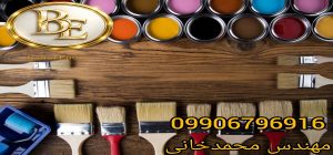ارزانترین قیمت رنگ روغنی با کیفیت بالا 3 ارزانترین قیمت رنگ روغنی با کیفیت بالا