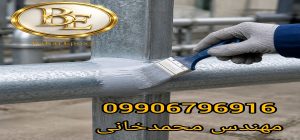 قیمت و خرید رنگ زینکا گالوانیزه سرد 4 قیمت و خرید رنگ زینکا گالوانیزه سرد