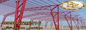 قیمت رنگ سوله آلکیدی صنعتی بهترین رنگ برای سوله 3 قیمت رنگ سوله آلکیدی صنعتی بهترین رنگ برای سوله