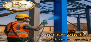 قیمت هر کیلو رنگ سوله در بازار 4 قیمت هر کیلو رنگ سوله در بازار