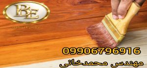 قیمت هر کیلو رنگ فوری چوب در تهران 4 قیمت هر کیلو رنگ فوری چوب در تهران