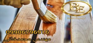 قیمت هر کیلو رنگ فوری چوب در تهران 3 قیمت هر کیلو رنگ فوری چوب در تهران