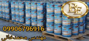 قیمت هر کیلو آستر زینک ریچ اپوکسی مکث 3 قیمت هر کیلو آستر زینک ریچ اپوکسی مکث