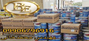 قیمت هر کیلو آستر زینک ریچ اپوکسی مکث 2 قیمت هر کیلو آستر زینک ریچ اپوکسی مکث