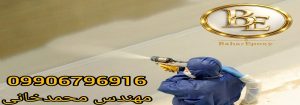 قیمت هر کیلو رنگ پلی اورتان مکث در بازار 4 قیمت هر کیلو رنگ پلی اورتان مکث در بازار