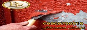 قیمت قوی ترین رنگ پاک کن در بازار 2 قیمت قوی ترین رنگ پاک کن در بازار