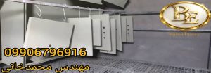 قیمت هر کیلو رنگ پودری چرمی الکترواستاتیک 3 قیمت هر کیلو رنگ پودری چرمی الکترواستاتیک