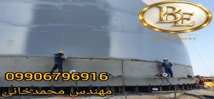 قیمت پرایمر زینک اتیل سیلیکات در بازار 2 قیمت پرایمر زینک اتیل سیلیکات در بازار