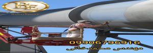 قیمت رنگ و اجرای آستر زینک ریچ اپوکسی ۶۰ درصد 2 قیمت رنگ و اجرای آستر زینک ریچ اپوکسی ۶۰ درصد