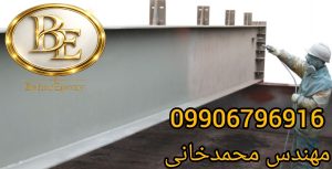 قیمت و خرید پرایمر زینک ریچ اپوکسی پلیآمید 4 قیمت و خرید پرایمر زینک ریچ اپوکسی پلیآمید