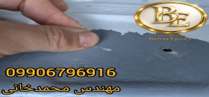 قیمت آستر زینک فسفات آلکیدی در بازار 3 قیمت آستر زینک فسفات آلکیدی در بازار