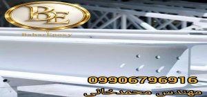 قیمت و خرید پرایمر زینک فسفات اپوکسی 2 قیمت و خرید پرایمر زینک فسفات اپوکسی