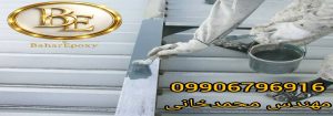 قیمت رنگ زینکا با ۹۶ درصد روی مخصوص گالوانیزه سرد