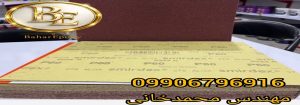 بروزترین لیست قیمت سنباده اسمیردکس ۱۴۰۵ 2 بروزترین لیست قیمت سنباده اسمیردکس ۱۴۰۵