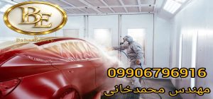 لیست قیمت رنگ اتومبیلی صادق کحالی 4 لیست قیمت رنگ اتومبیلی صادق کحالی