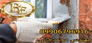 قیمت هر کیلو ضد زنگ در بازار 2 قیمت هر کیلو ضد زنگ در بازار