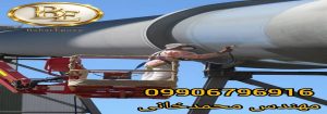 قیمت آستر ضد زنگ اپوکسی پلی آمید در بازار 3 قیمت آستر ضد زنگ اپوکسی پلی آمید در بازار