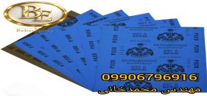 لیست قیمت انواع سنباده ماتادور آلمانی 2 لیست قیمت انواع سنباده ماتادور آلمانی
