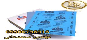 لیست قیمت انواع سنباده ماتادور آلمانی 3 لیست قیمت انواع سنباده ماتادور آلمانی