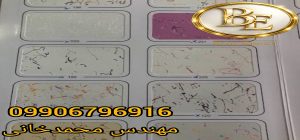 قیمت هر گالن رنگ مولتی کالر در تهران