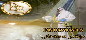 قیمت آستر واش پرایمر اپوکسی در تهران 2 قیمت آستر واش پرایمر اپوکسی در تهران