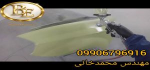 قیمت آستر واش پرایمر اپوکسی در تهران 4 قیمت آستر واش پرایمر اپوکسی در تهران