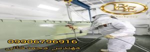خرید آستر واش پرایمر اپوکسی با دیتاشیت