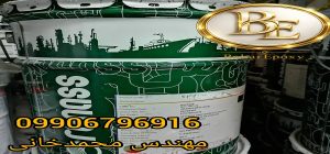 خرید مستقیم رنگ پلی‌ اورتان روناس به همراه هاردنر