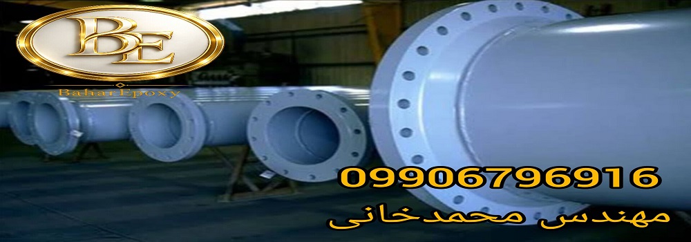 قیمت رنگ رویه پلی اورتان نگین زره پارسیان در تهران