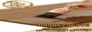 قیمت هر کیلو رنگ پلی اورتان چوب در بازار 4 قیمت هر کیلو رنگ پلی اورتان چوب در بازار