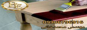 قیمت هر کیلو رنگ پلی اورتان چوب در بازار 2 قیمت هر کیلو رنگ پلی اورتان چوب در بازار