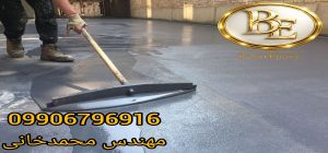 خرید و مراحل اجرای کفپوش اپوکسی 4 خرید و مراحل اجرای کفپوش اپوکسی