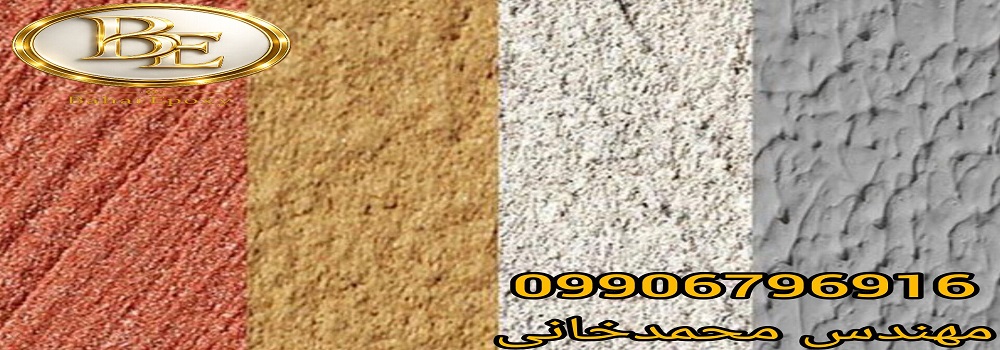 قیمت انواع رنگ کنیتکس ۲۰ کیلویی