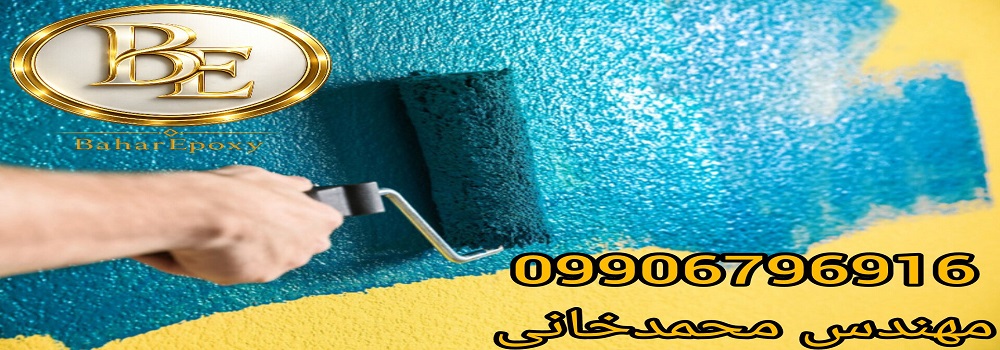 قیمت انواع رنگ کنیتکس ۲۰ کیلویی
