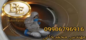 قیمت رنگ اپوکسی گلس فلیک با دیتاشیت 3 قیمت رنگ اپوکسی گلس فلیک با دیتاشیت