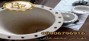 قیمت رنگ اپوکسی گلس فلیک با دیتاشیت 2 قیمت رنگ اپوکسی گلس فلیک با دیتاشیت