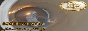 خرید رنگ اپوکسی گلس فلیک مخصوص مخازن 3 خرید رنگ اپوکسی گلس فلیک مخصوص مخازن