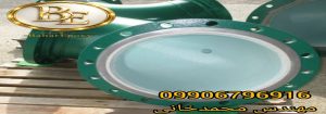 خرید رنگ اپوکسی گلس فلیک مخصوص مخازن 4 خرید رنگ اپوکسی گلس فلیک مخصوص مخازن