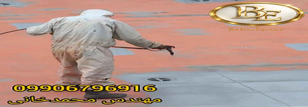 قیمت آستر طوسی اپوکسی پلی آمید روناس RTB 2300