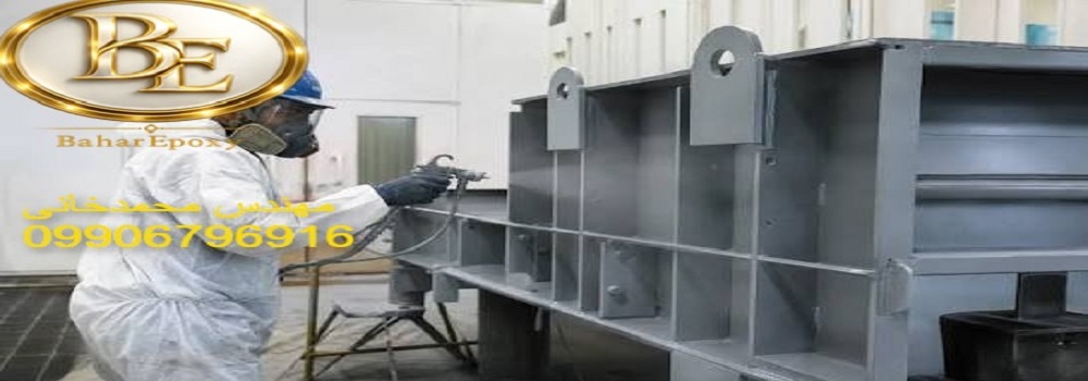 خرید اسپری رنگ اپوکسی / در رال های رنگی مختلف و ضد زنگ 3 خرید اسپری رنگ اپوکسی / در رال های رنگی مختلف و ضد زنگ